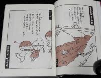 ことわざ絵本