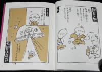 ことわざ絵本