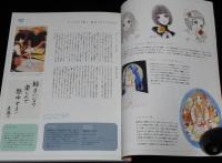 季刊 みづゑ 2003冬号09　高橋真琴 少女を描き続けた50年/くるり×古賀鈴鳴/和田誠