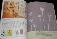季刊 みづゑ 2003冬号09　高橋真琴 少女を描き続けた50年/くるり×古賀鈴鳴/和田誠