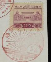 【戦前絵葉書】大礼記念絵葉書　封筒入り2枚　昭和3年/大礼記念切手/第二回国勢調査記念切手