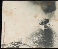 【戦前絵葉書】戦役紀念　連合艦隊ノ主力ガ敵艦隊ニ向フ　逓信省発行/軍事郵便