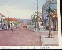 【戦前絵葉書】青島風景　山東町　博文堂発行　大正9年/軍事郵便/エンタイア