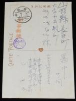 【戦前絵葉書】青島風景　山東町　博文堂発行　大正9年/軍事郵便/エンタイア