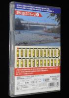 【DVD】テイチク運転室展望　新快速223系（1）敦賀～京都（湖西線経由）