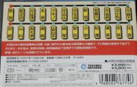 【DVD】テイチク運転室展望　新快速223系（1）敦賀～京都（湖西線経由）