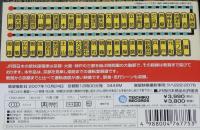 【DVD】テイチク運転室展望　新快速223系（2）京都～姫路/JR西日本