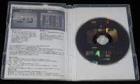 【DVD】テイチク運転室展望　新快速223系（2）京都～姫路/JR西日本
