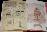さべあのま　ネバーランド物語　初版