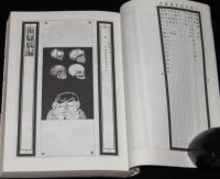 山上たつひこ選集2　喜劇新思想大系（2）アクションコミックス/初版帯付