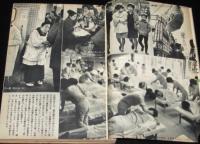 文藝春秋 漫画読本　昭和41年3月号　新大阪繁盛記/関西ストリップ/マンモストルコ/プー売