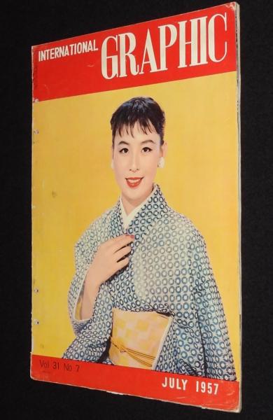 国際写真情報 1957年7月号 東京の遊園地/二子玉川遊園地/浅草楽天地