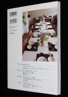 有元葉子の料理教室　春夏秋冬レシピ