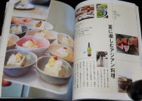 有元葉子の料理教室　春夏秋冬レシピ