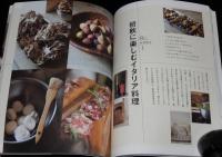 有元葉子の料理教室　春夏秋冬レシピ