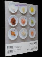 ヘルシー！寒天レシピ　卵、乳、油脂をうんと減らしたお料理です