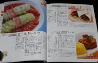 ヘルシー！寒天レシピ　卵、乳、油脂をうんと減らしたお料理です