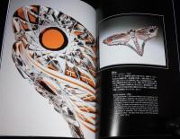 【図録】金森美術館 バカラコレクション