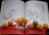 日常の食器　ガラス　佐藤潤四郎