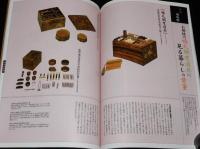 にほんのにほん12　日本のアンティーク　千趣会　1999年/日本の伝統ビジュアルブック