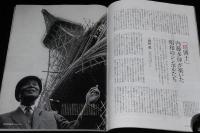 男の隠れ家 2009年12月号　昭和建築巡礼/昭和食品名鑑/昭和の流行/昭和の名車/昭和玩具