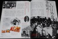 男の隠れ家 2009年12月号　昭和建築巡礼/昭和食品名鑑/昭和の流行/昭和の名車/昭和玩具