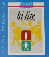 【たばこポスター】秋の全国交通安全運動　記念たばこ発売中　総理府　昭和46年