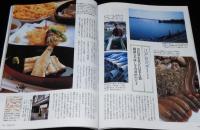 サライ 2002年12/19号　お伊勢参り/失われゆく伝来の美味/あざぎ大根/フェリー特等席の旅