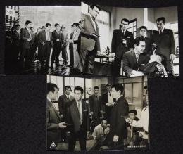 【映画スチール】暗黒街　最大の決斗　3枚セット　東映　昭和38年/鶴田浩二/高倉健