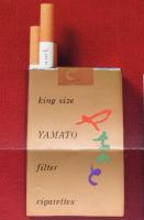 【たばこポスター】新発売 やまと　昭和41年/風格のある味と香り/日本専売公社