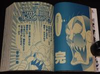 別冊コロコロコミックSpecial　2004年2月号　ポケモンピカチュウ/バトルビーダマン