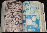 別冊コロコロコミックSpecial　2004年2月号　ポケモンピカチュウ/バトルビーダマン