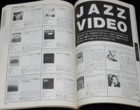 【雑誌付録】JAZZ CD LP AV 1996 完全データ・ブック　スイングジャーナル1997年1月号付録