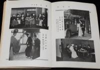 【雑誌付録】新時代　縁談と婚礼一式　婦人倶楽部 昭和5年1月号附録/花嫁姿六態