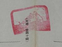 【戦前レコード歌詞カード】炭坑節／二上り新内　ビクター/水戸・常の家 喜久江/加津江