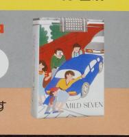 【たばこポスター】秋の全国交通安全運動　安全は家庭の中からしつけから　昭和55年