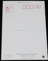 【絵葉書】札幌オリンピック冬季大会記念切手　2月3日発売　郵政省　昭和47年