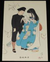 【戦前絵葉書】平和紀念絵葉書　2枚1組　封筒入り　逓信省発行　大正8年
