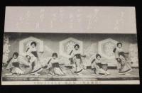 【戦前絵葉書】仙台名物　対橋楼　3枚セット/ハットセ踊り/さんさ志ぐれ踊り/宮城の四季踊り