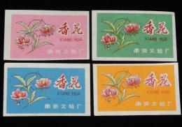 【マッチラベル】中国　南京火柴　香花　4枚セット　1950年代頃
