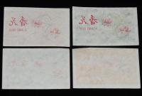 【マッチラベル】中国　南京火柴　香花　4枚セット　1950年代頃