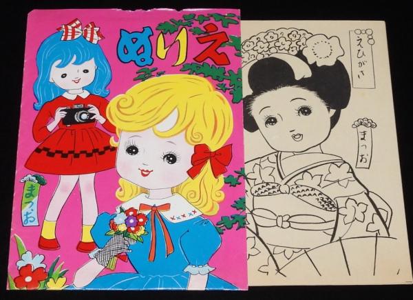 新品】少年ロケット隊長（1）(大野ゆたか) / じゃんくまうす