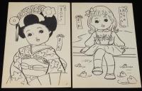 【駄玩具】まつお　ぬりえ　かわいくうつして　袋入り6枚　東京○松　昭和30～40年代頃