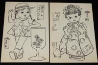 【駄玩具】まつお　ぬりえ　かわいくうつして　袋入り6枚　東京○松　昭和30～40年代頃