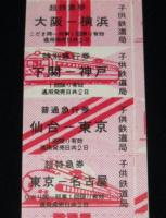 【駄玩具】特急電車パス　パチモン パーマン　昭和40年代/切符5枚綴り/電車ごっこ/子供鉄道局