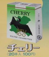 【たばこポスター】岐阜県100年　記念たばこ発売中　昭和46年/日本専売公社