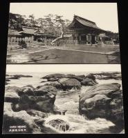 【戦前絵葉書】大洗　封筒8枚入　昭和8年/常陸大洗海岸/常陸磯浜築港/那珂湊海門橋
