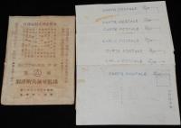 【戦前絵葉書】高野山 名所絵葉書　封筒8枚入　昭和2年/珠数屋彌兵衞謹製/女人堂/明智光秀