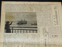 月刊ガイダンス　第7号　昭和29年4月15日　函館春秋/美術館の建設/北洋博/民謡追分節賛美