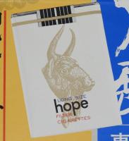 【たばこポスター】メソポタミア展　記念たばこ発売中　昭和42年/東京国立博物館